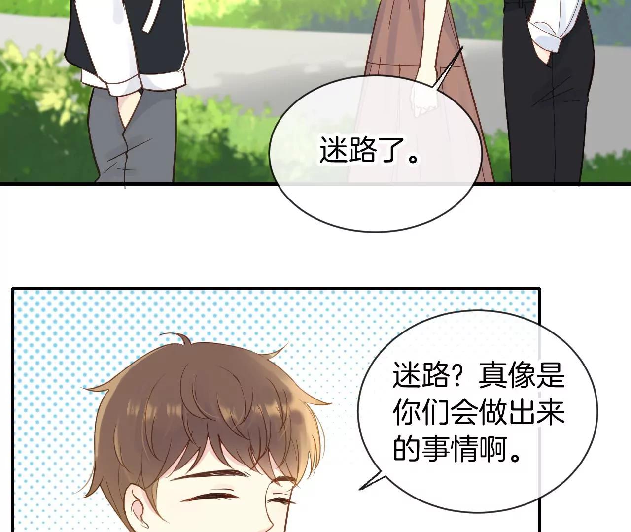 第10话  夏丽5