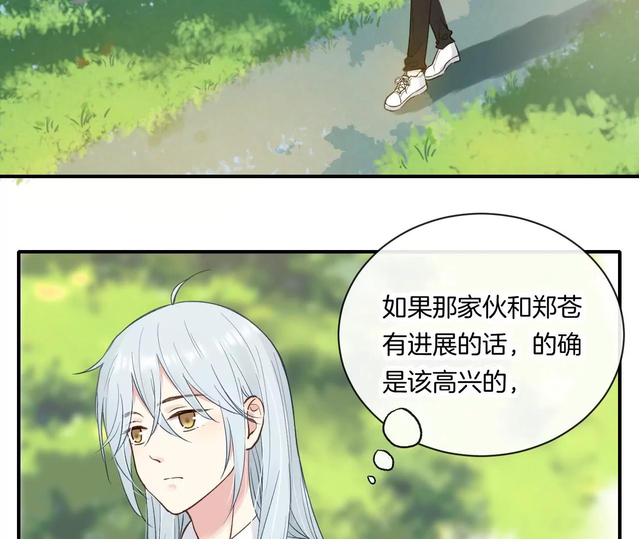 第10话  夏丽57