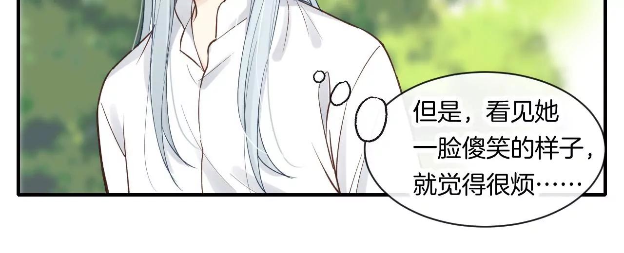 第10话  夏丽58