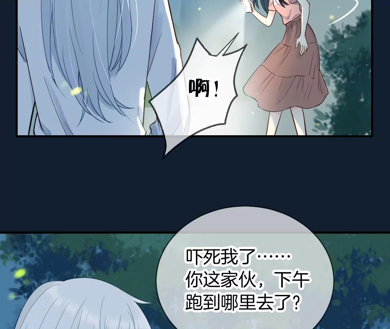 第10话  夏丽68