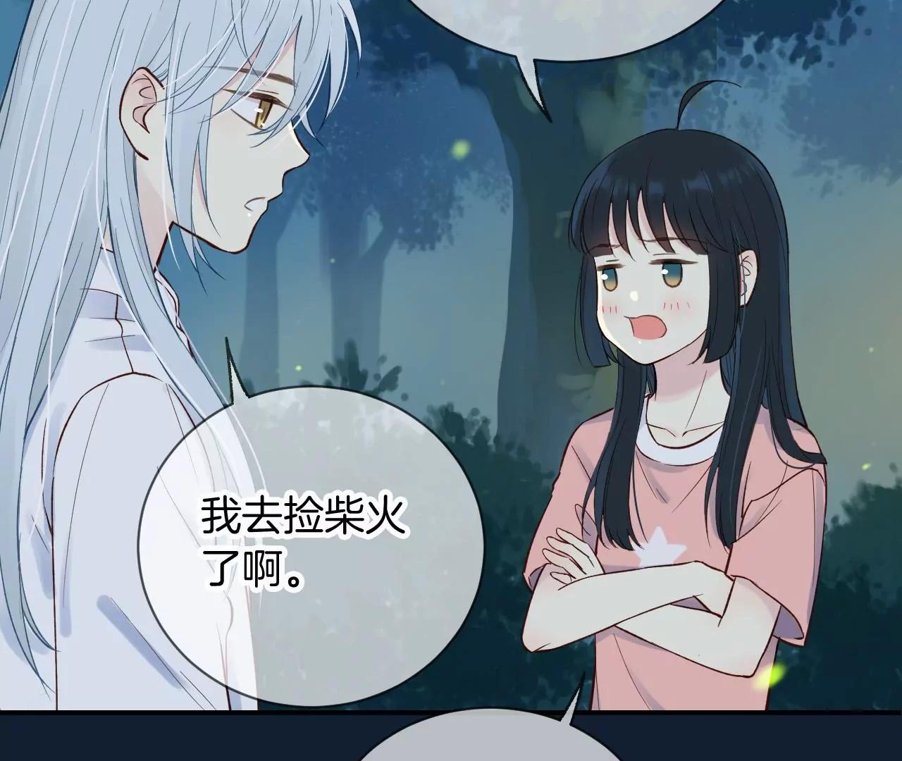 第10话  夏丽69