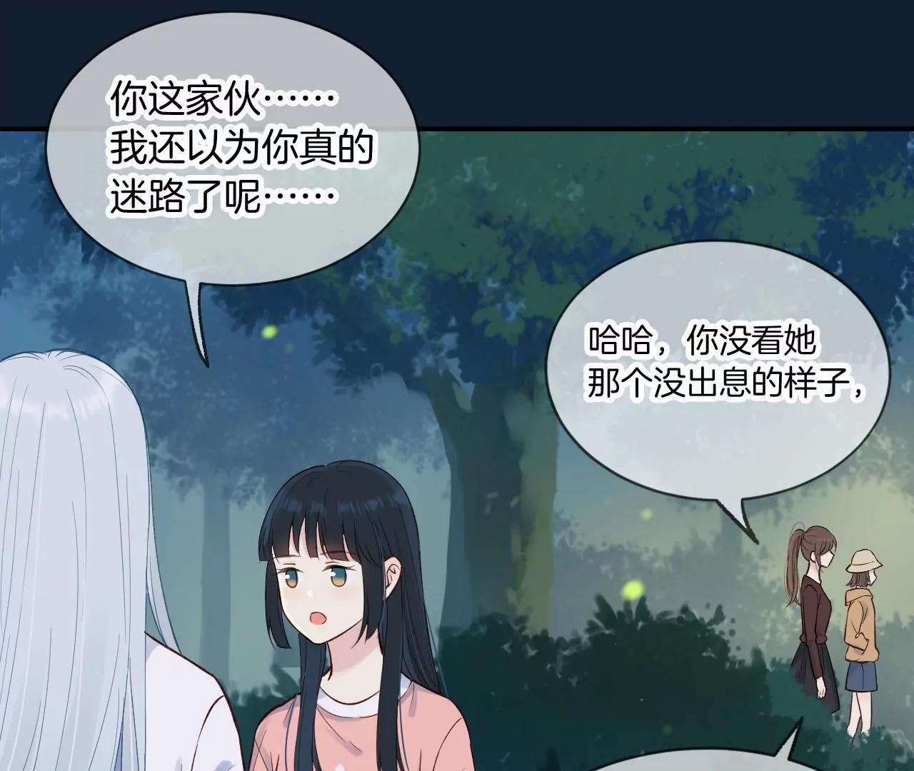 第10话  夏丽71