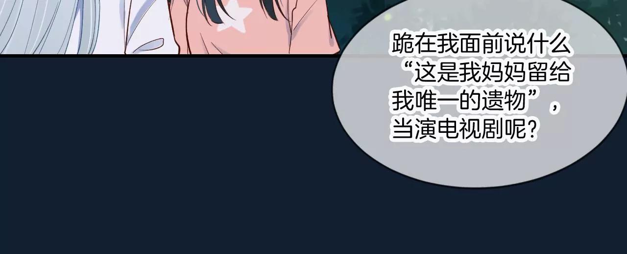 第10话  夏丽72