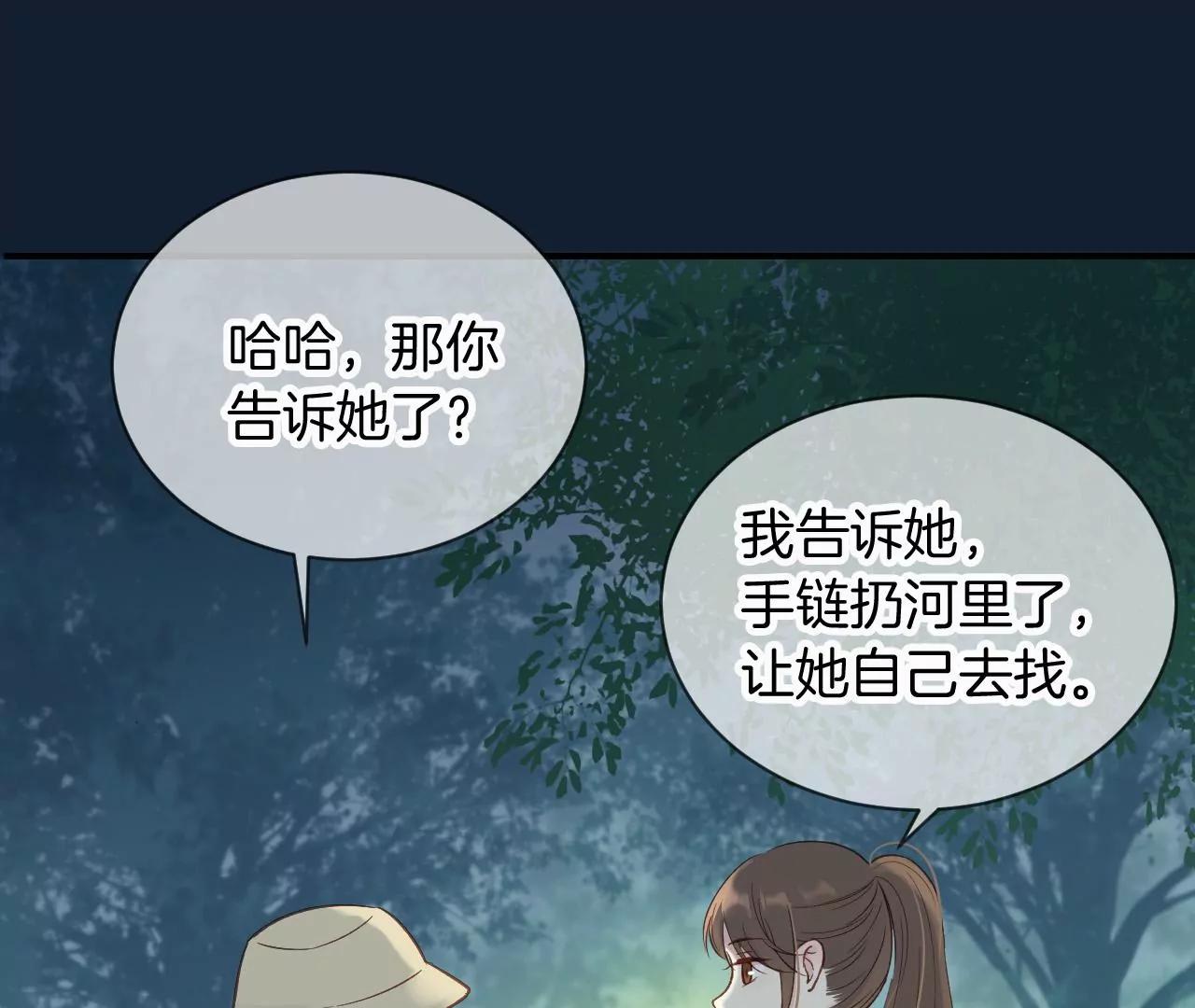 第10话  夏丽73