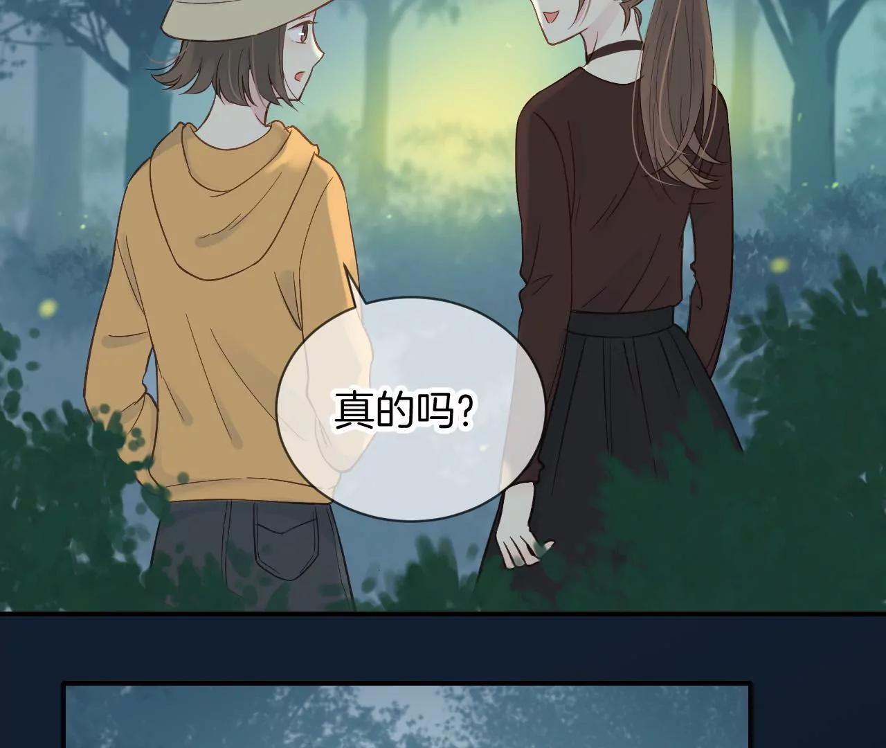 第10话  夏丽74