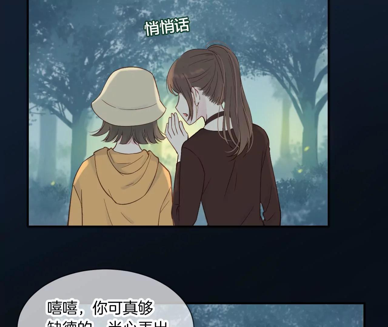 第10话  夏丽75