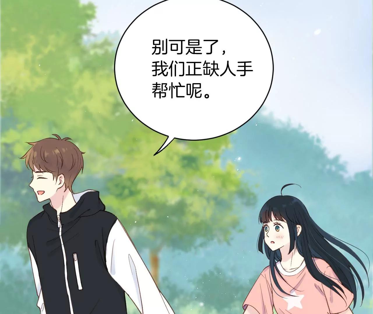 第10话  夏丽8