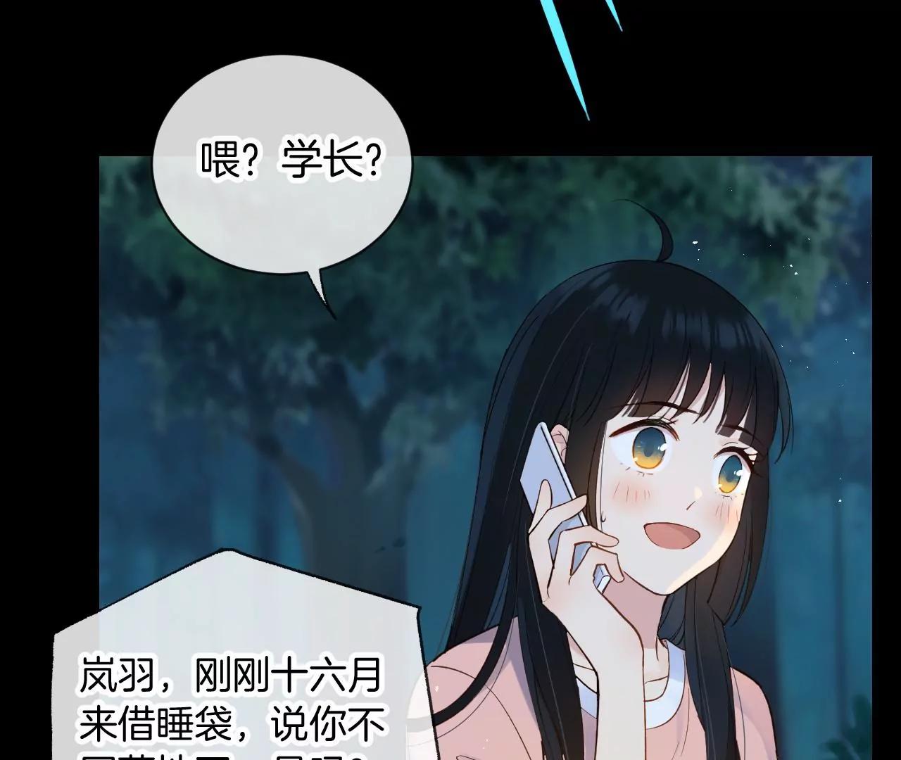 第11话  朋友104