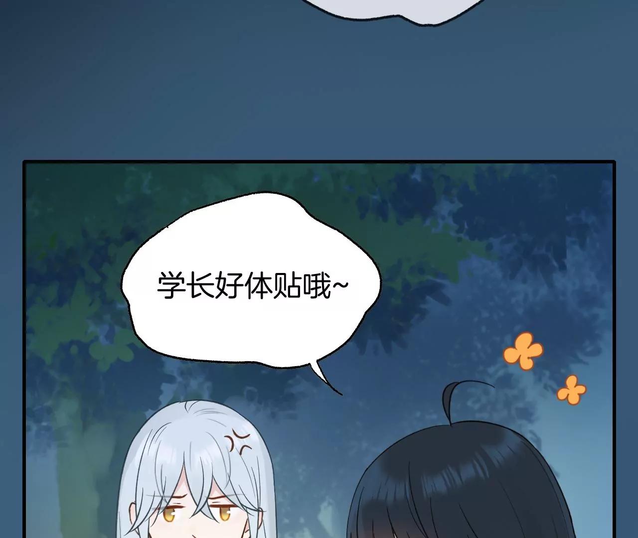 第11话  朋友108