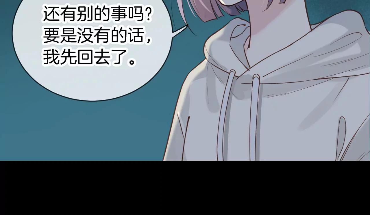 第11话  朋友13