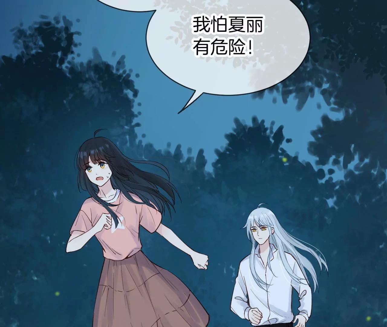 第11话  朋友3