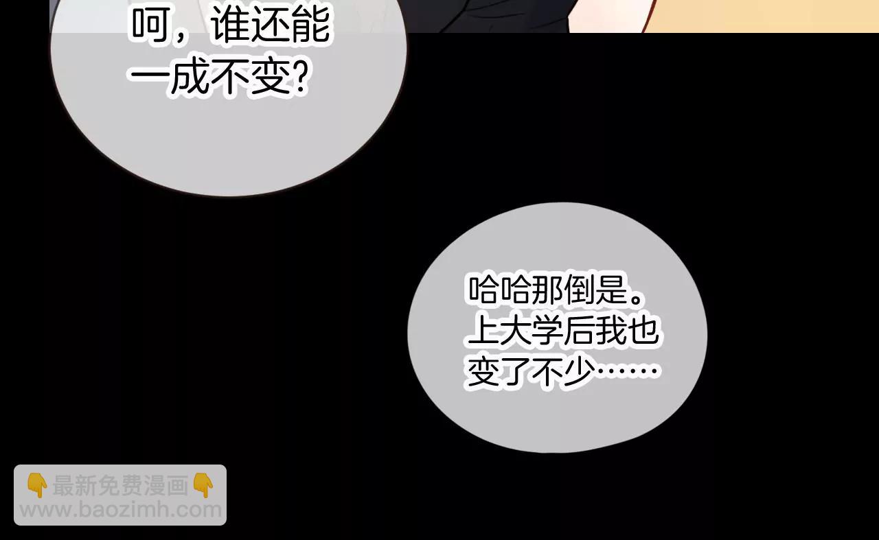 第11话  朋友35