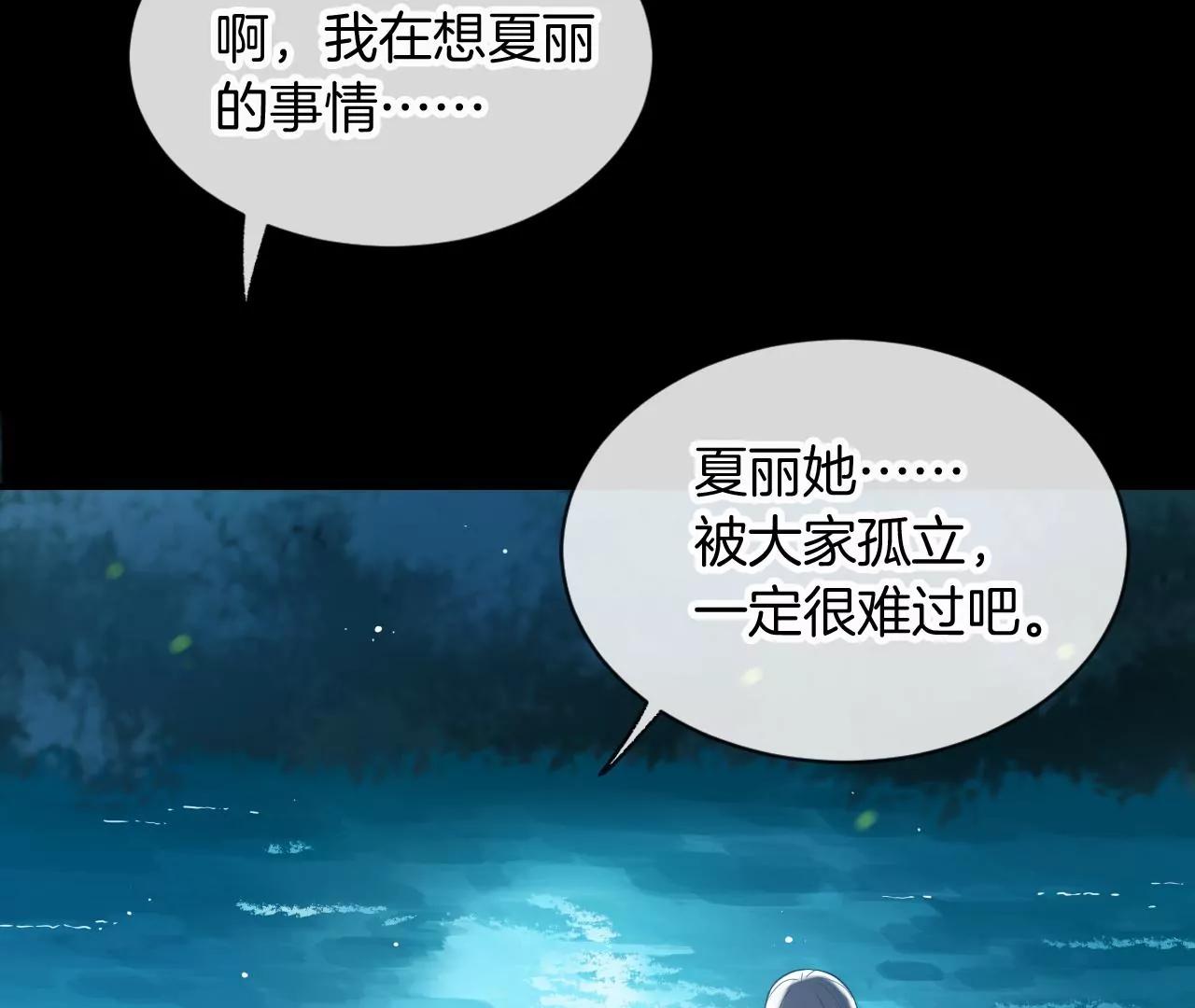 第11话  朋友41