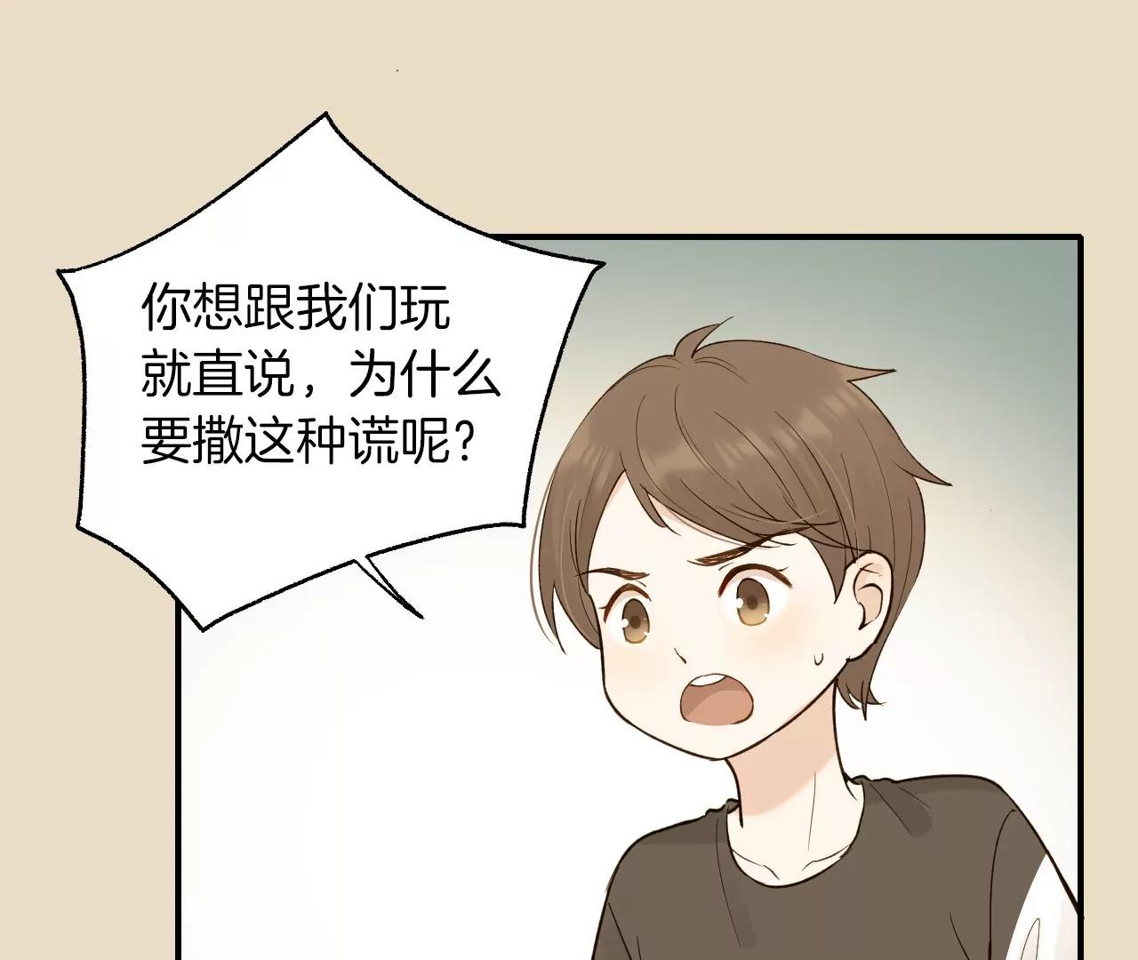 第11话  朋友54