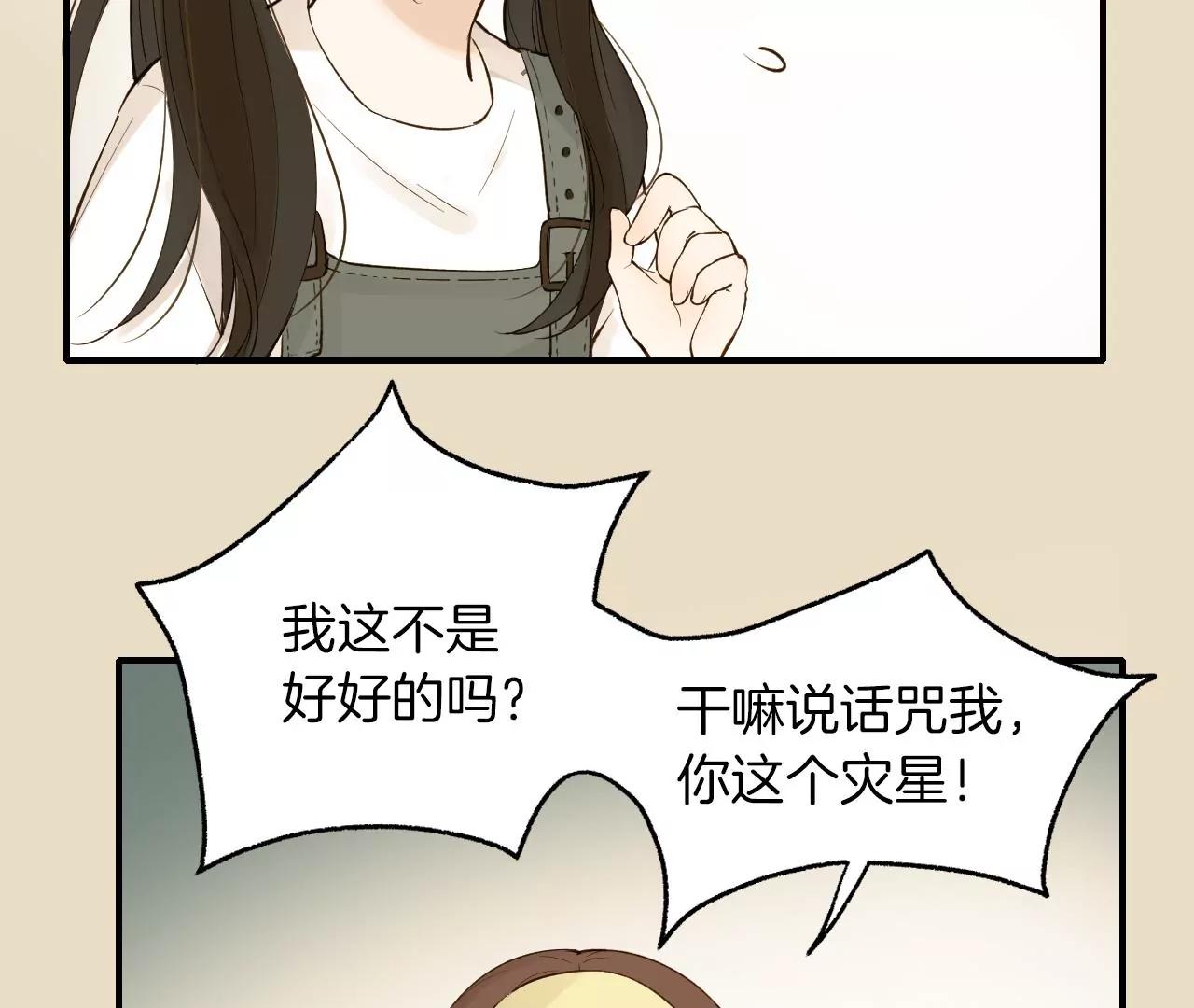 第11话  朋友56