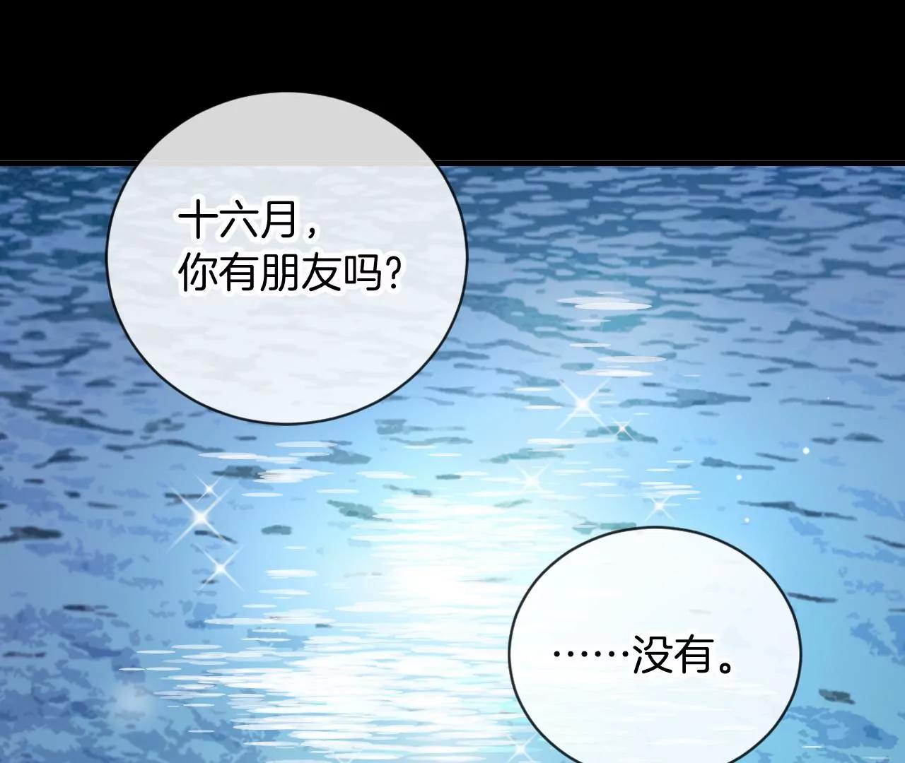 第11话  朋友68
