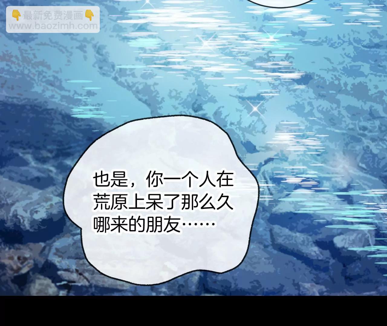 第11话  朋友69