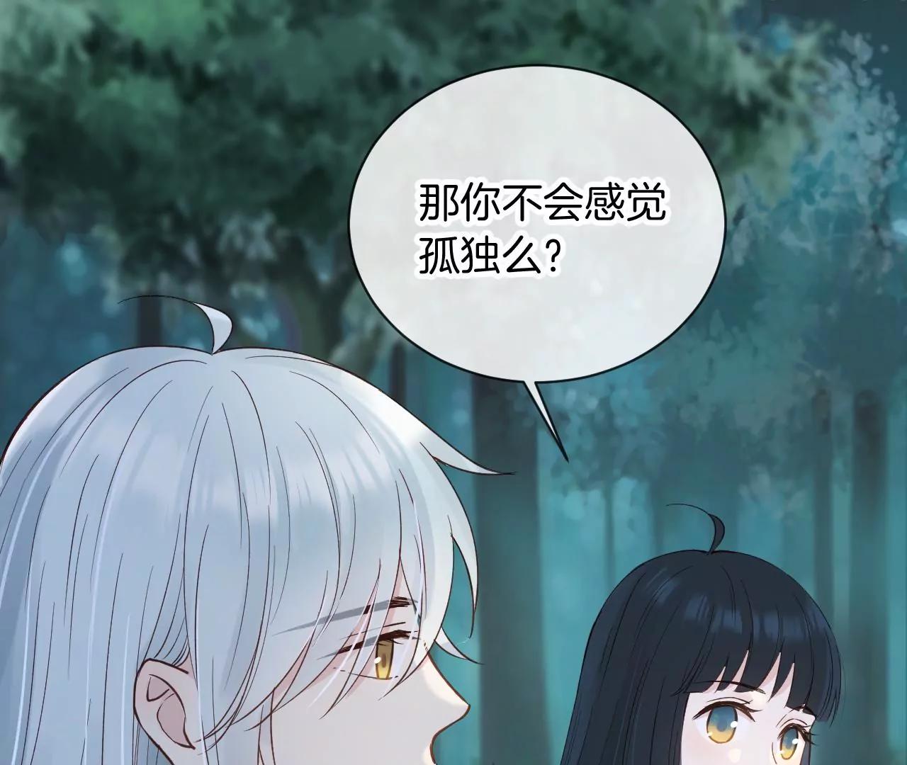 第11话  朋友70