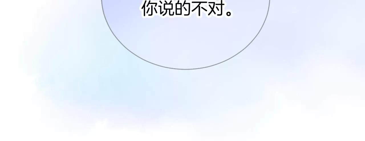 第11话  朋友81