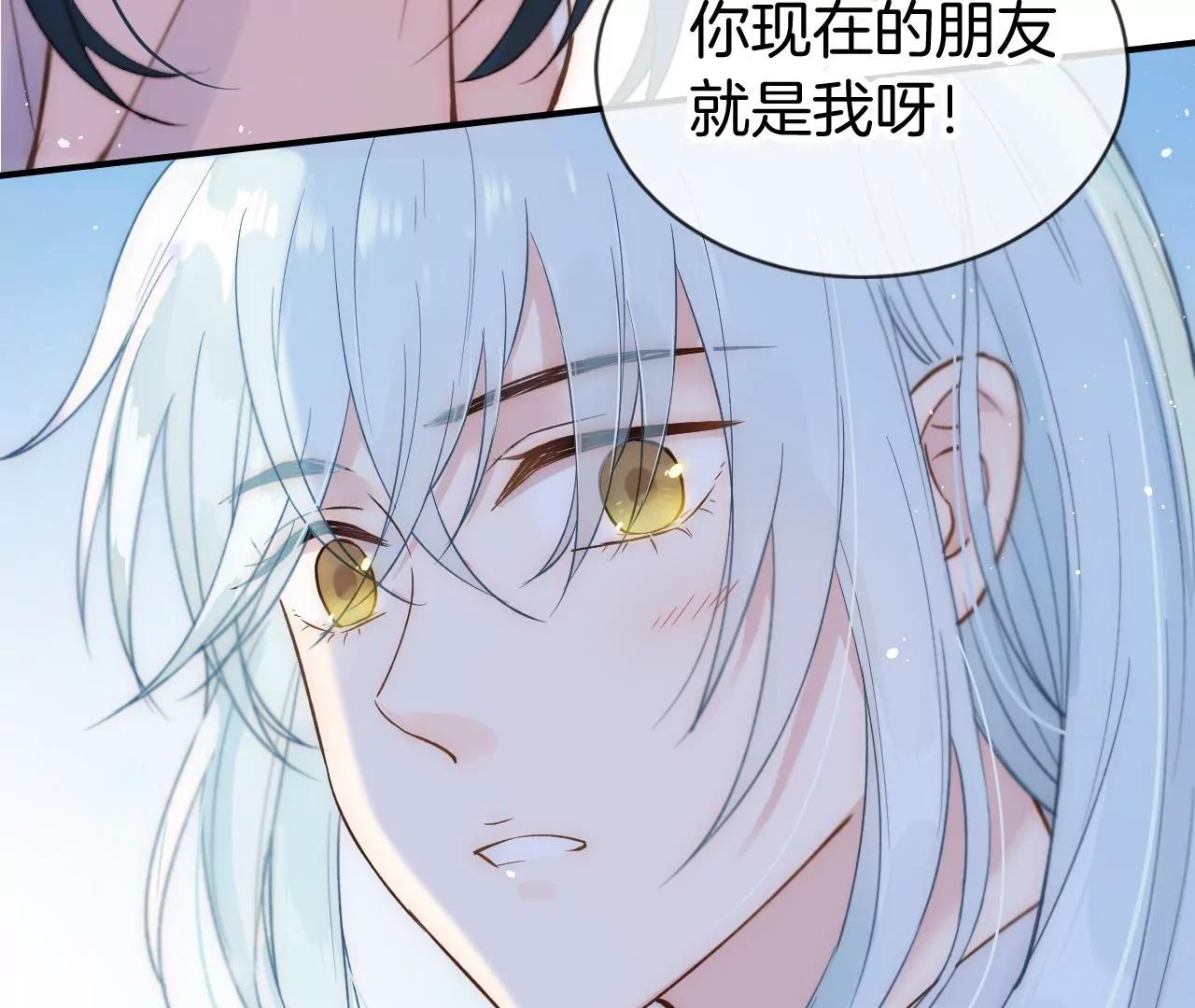 第11话  朋友85