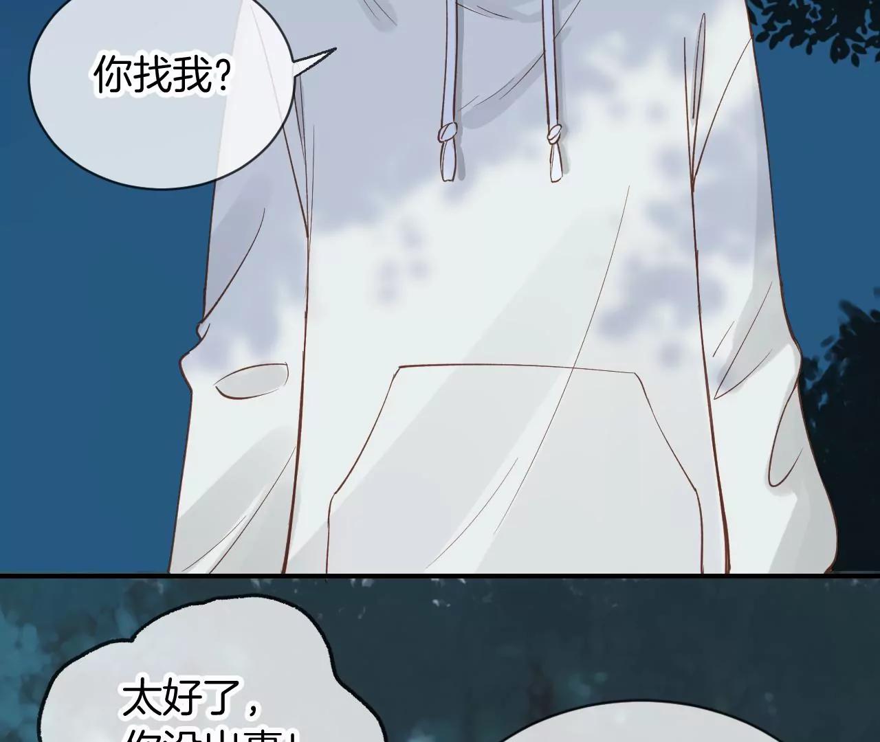 第11话  朋友9