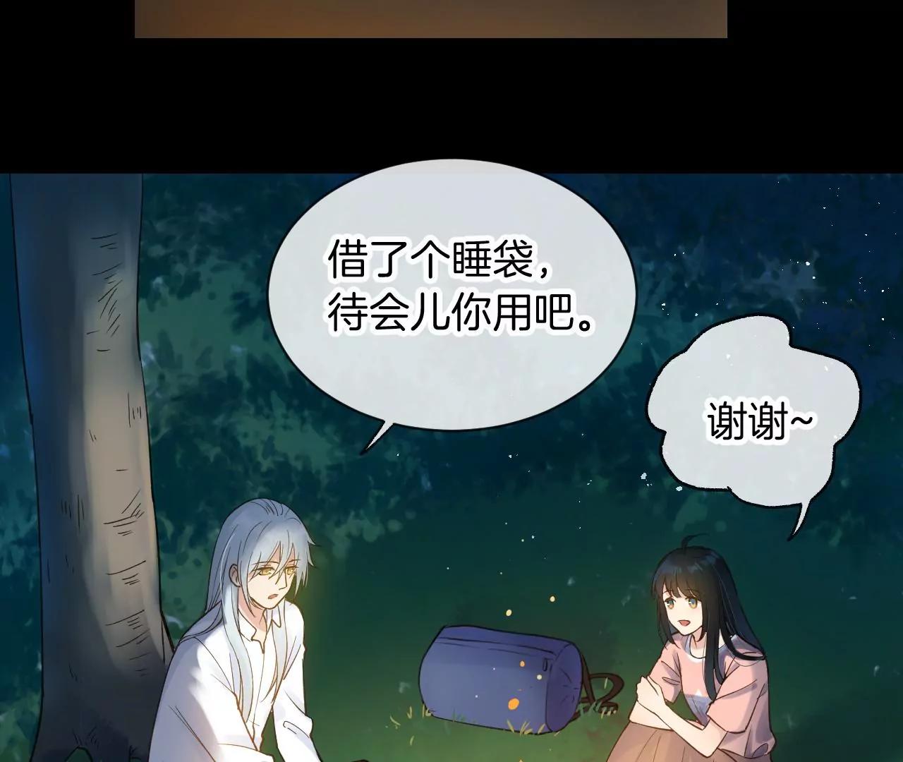 第11话  朋友97
