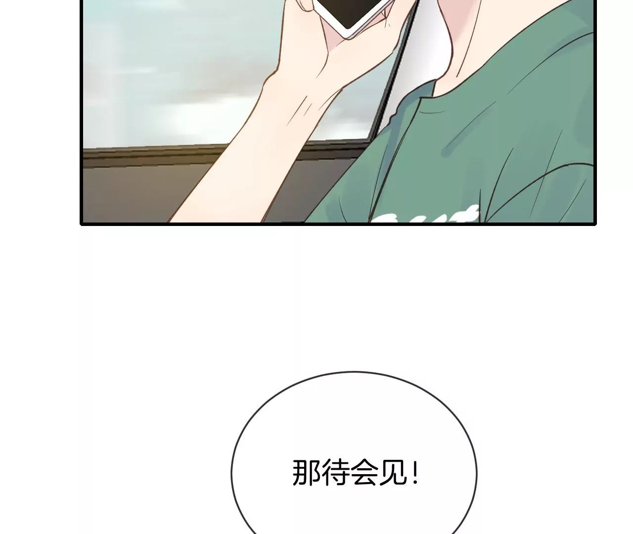第14话  寒雪晴12