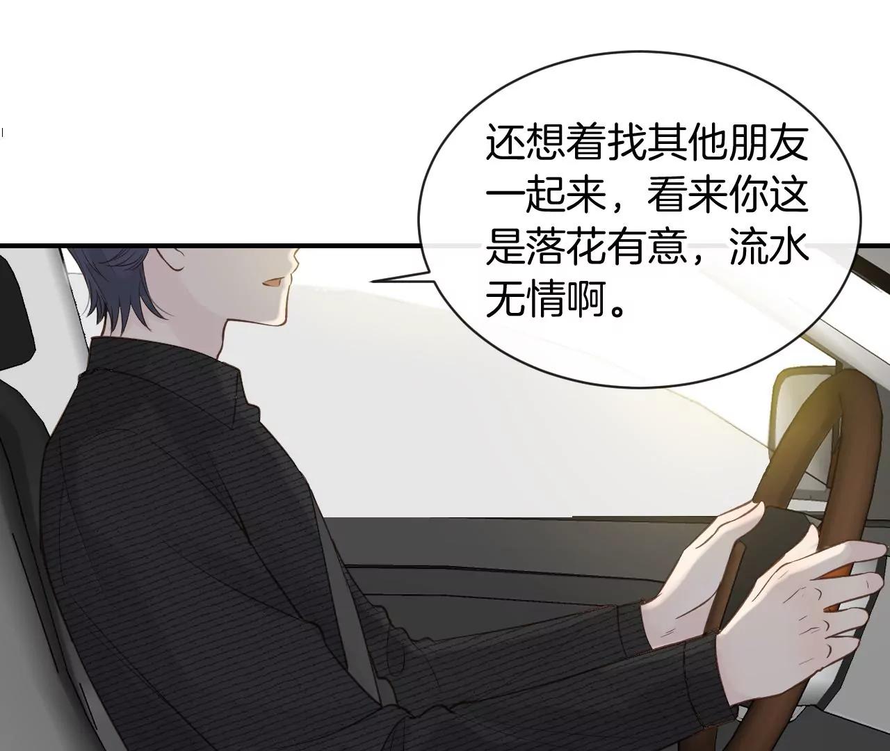 第14话  寒雪晴14