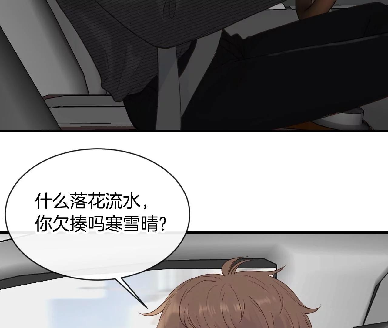 第14话  寒雪晴15