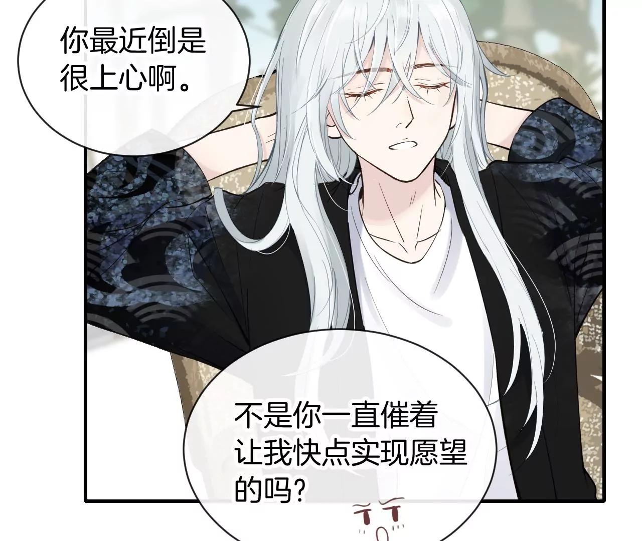 第14话  寒雪晴22