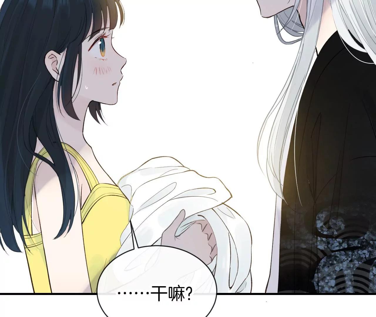 第14话  寒雪晴27