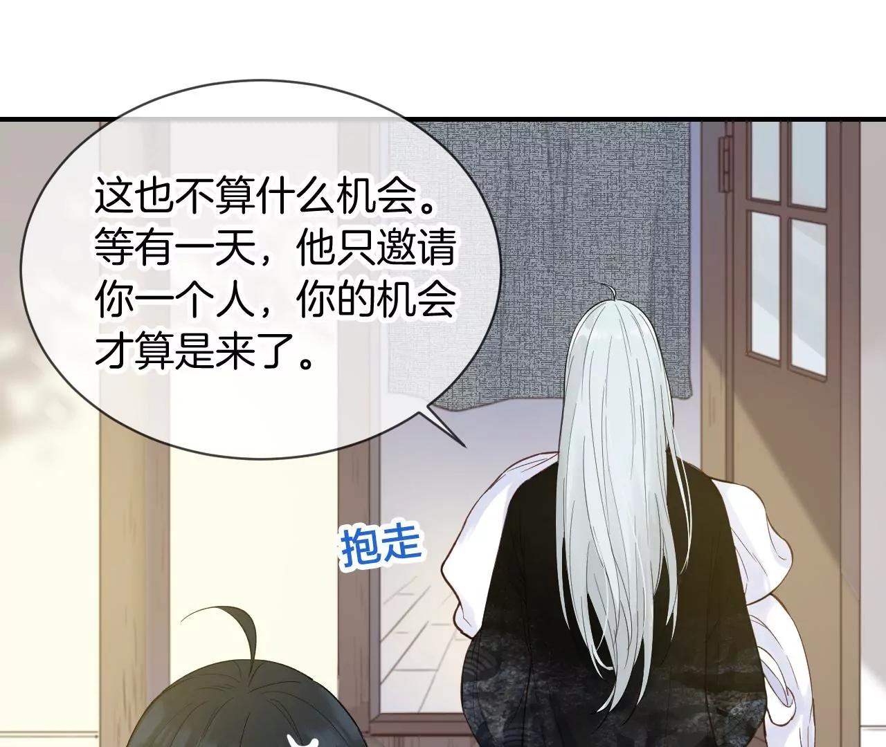 第14话  寒雪晴29