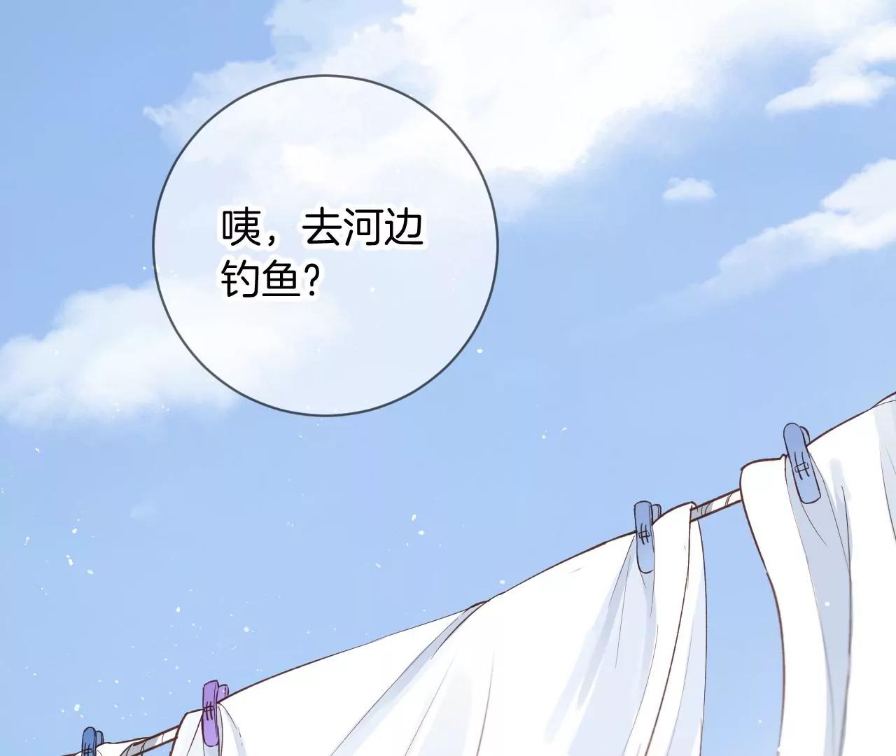 第14话  寒雪晴3