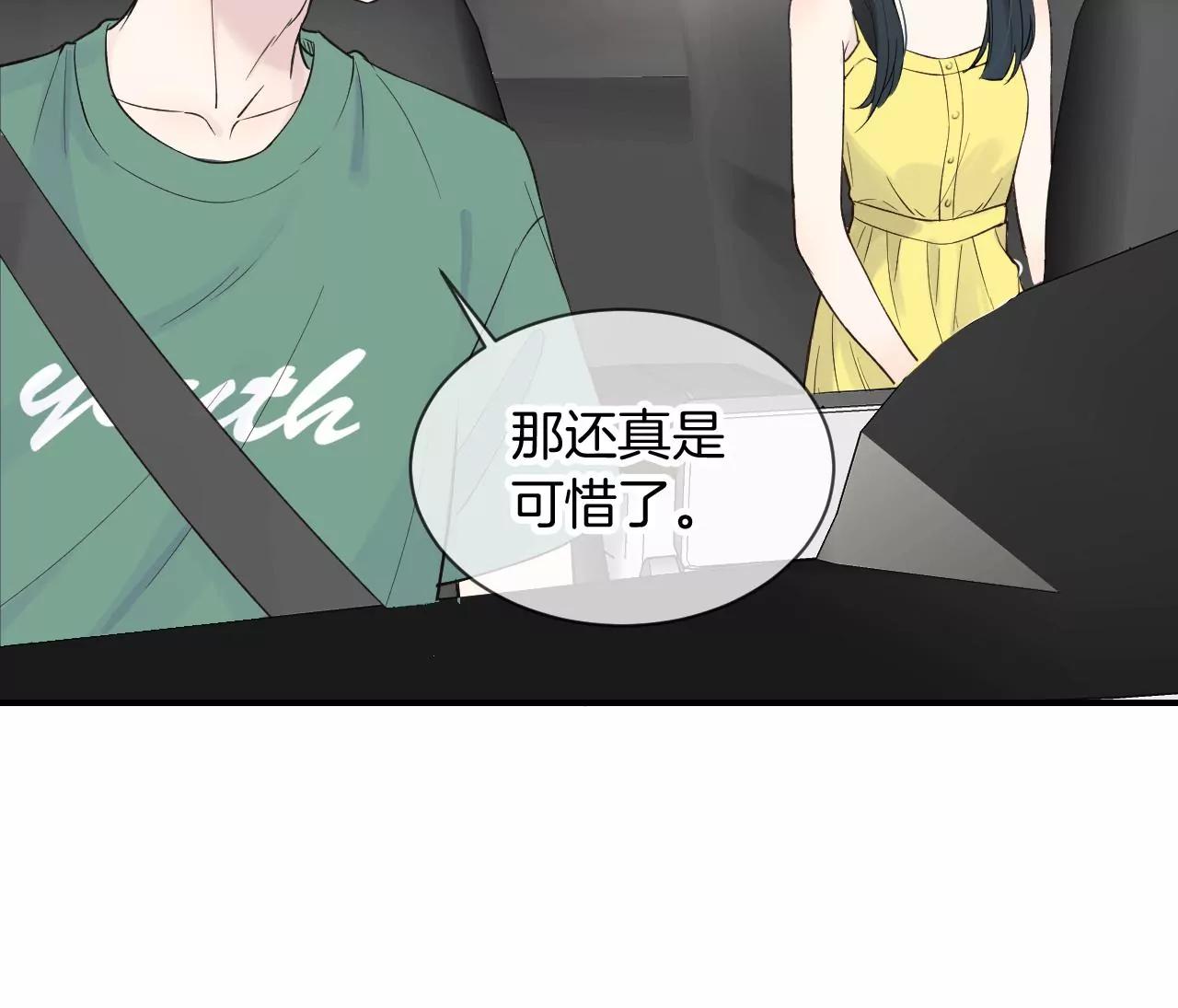 第14话  寒雪晴35
