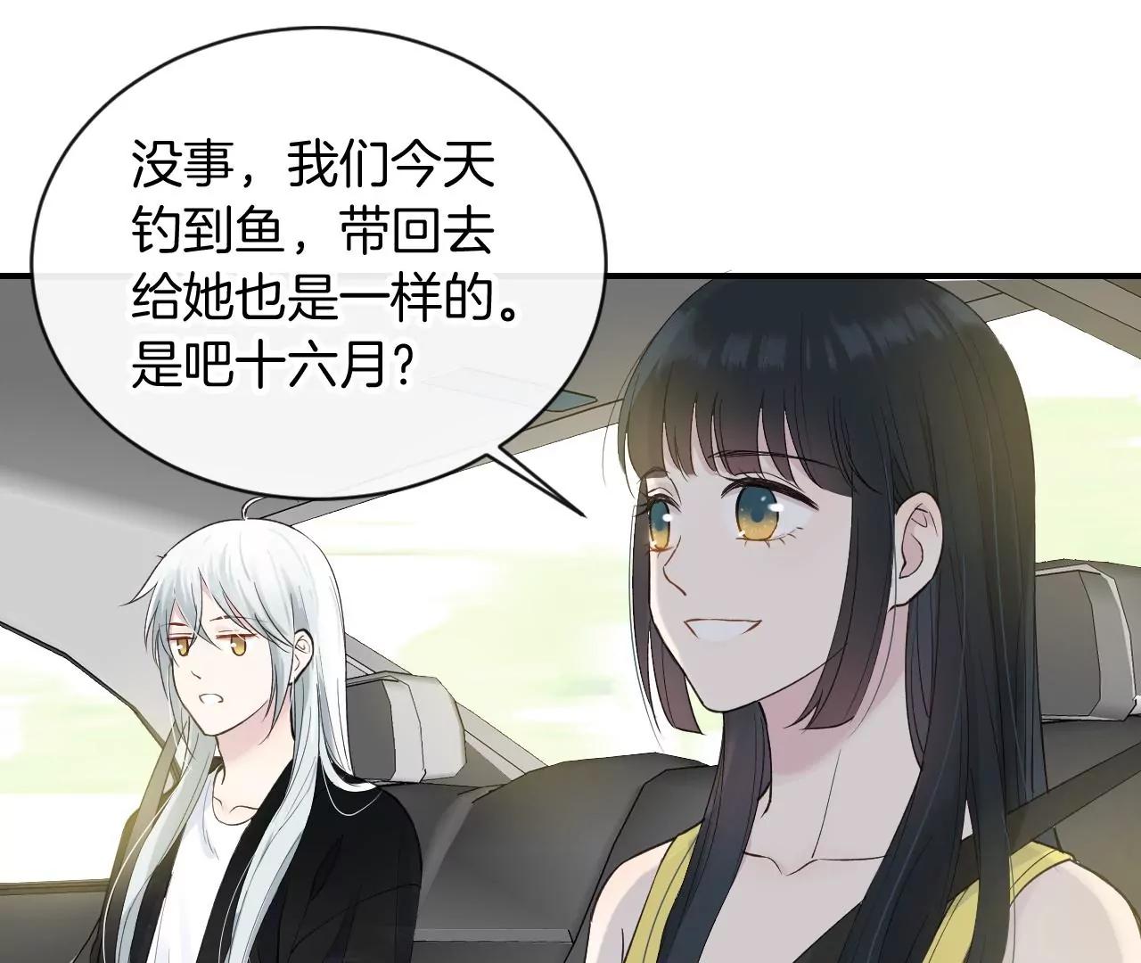 第14话  寒雪晴36
