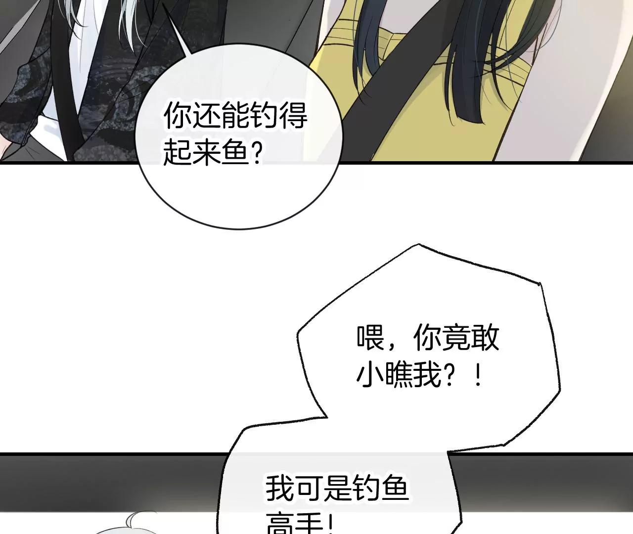 第14话  寒雪晴37