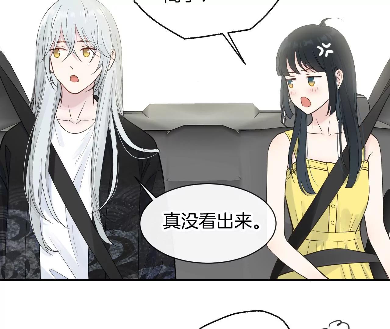 第14话  寒雪晴38