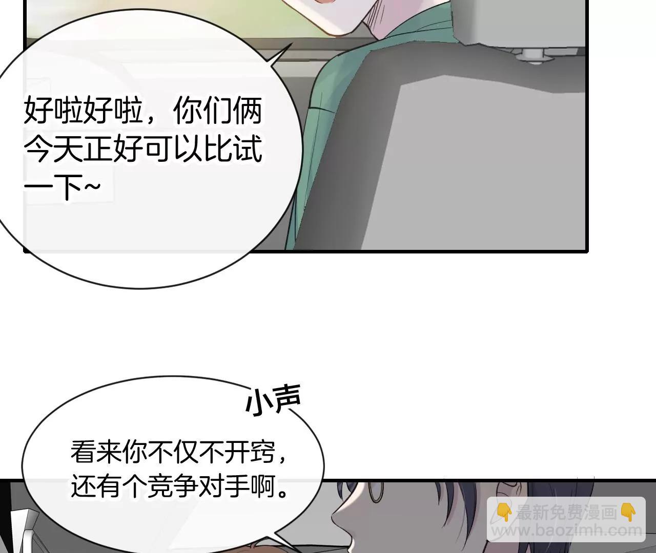 第14话  寒雪晴40