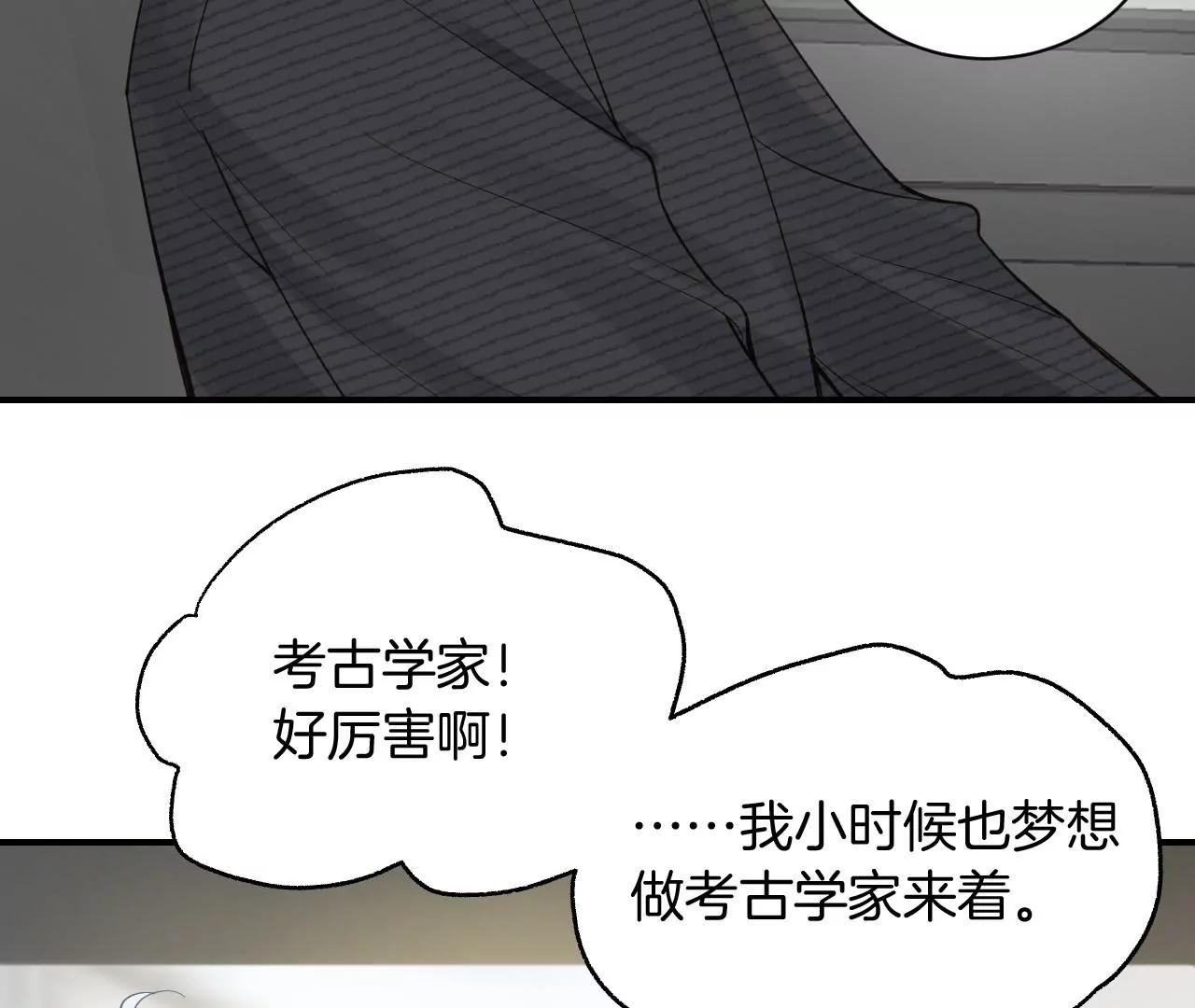第14话  寒雪晴45