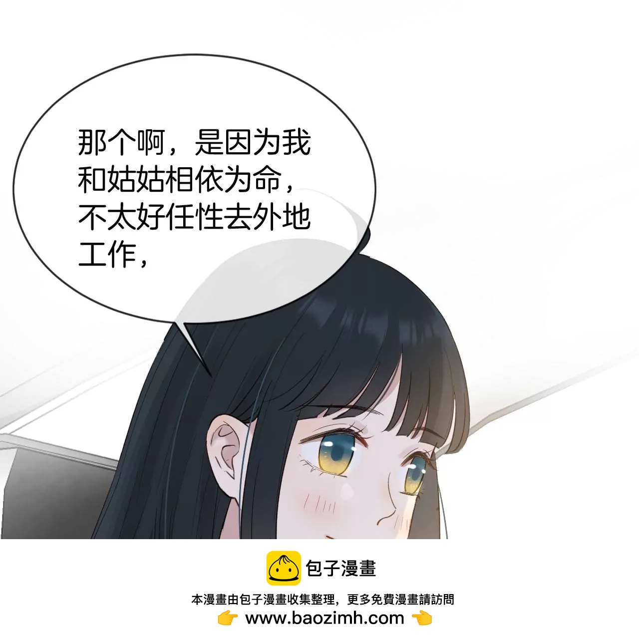 第14话  寒雪晴49