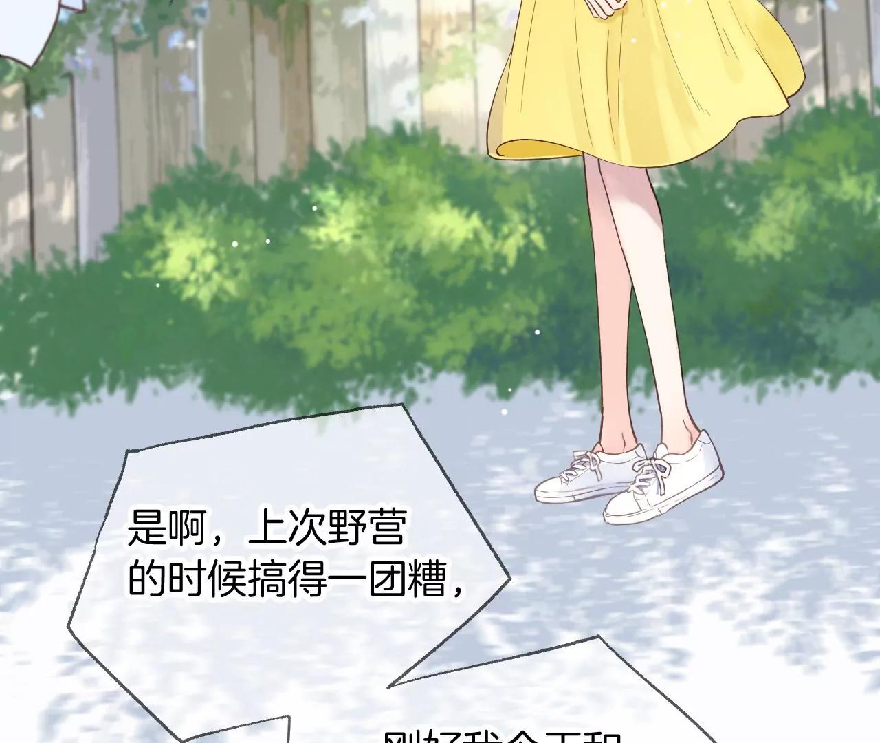 第14话  寒雪晴5