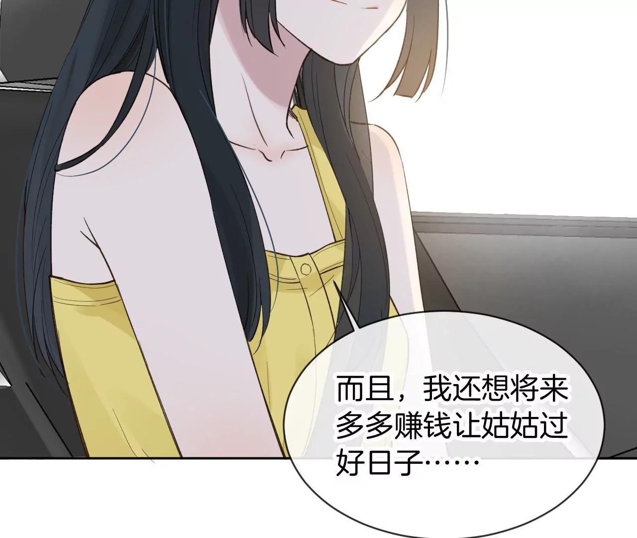 第14话  寒雪晴54
