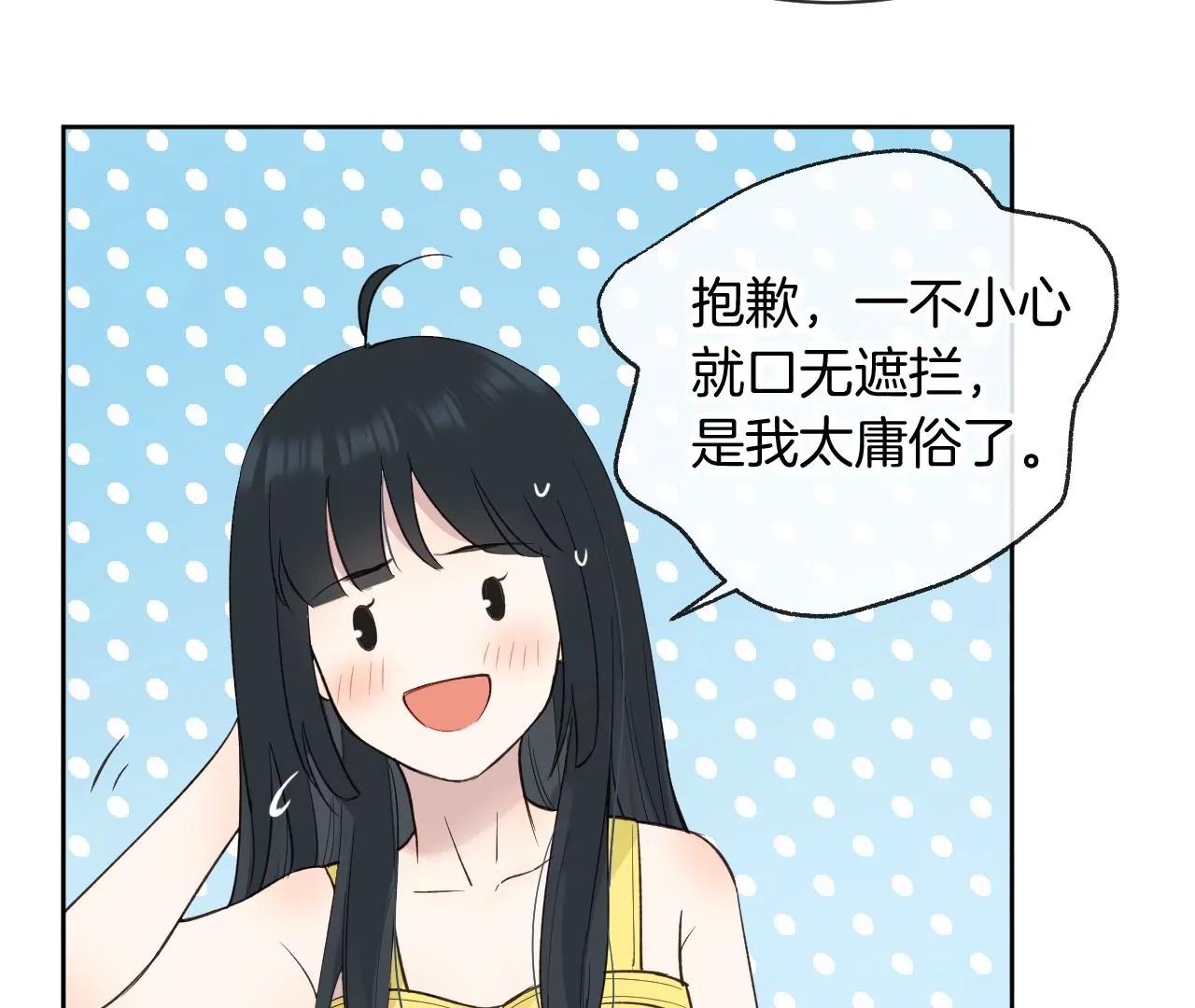 第14话  寒雪晴55