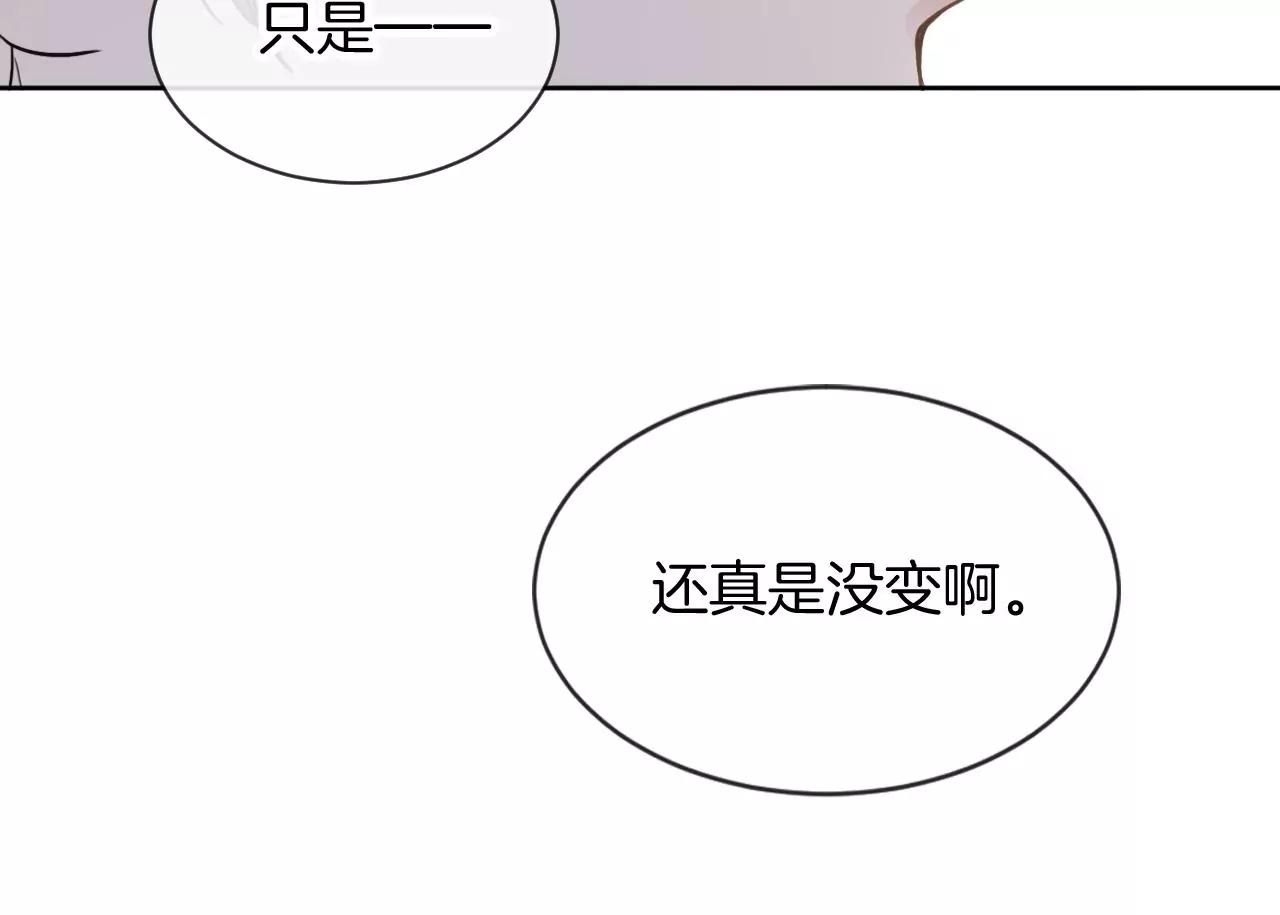 第14话  寒雪晴59