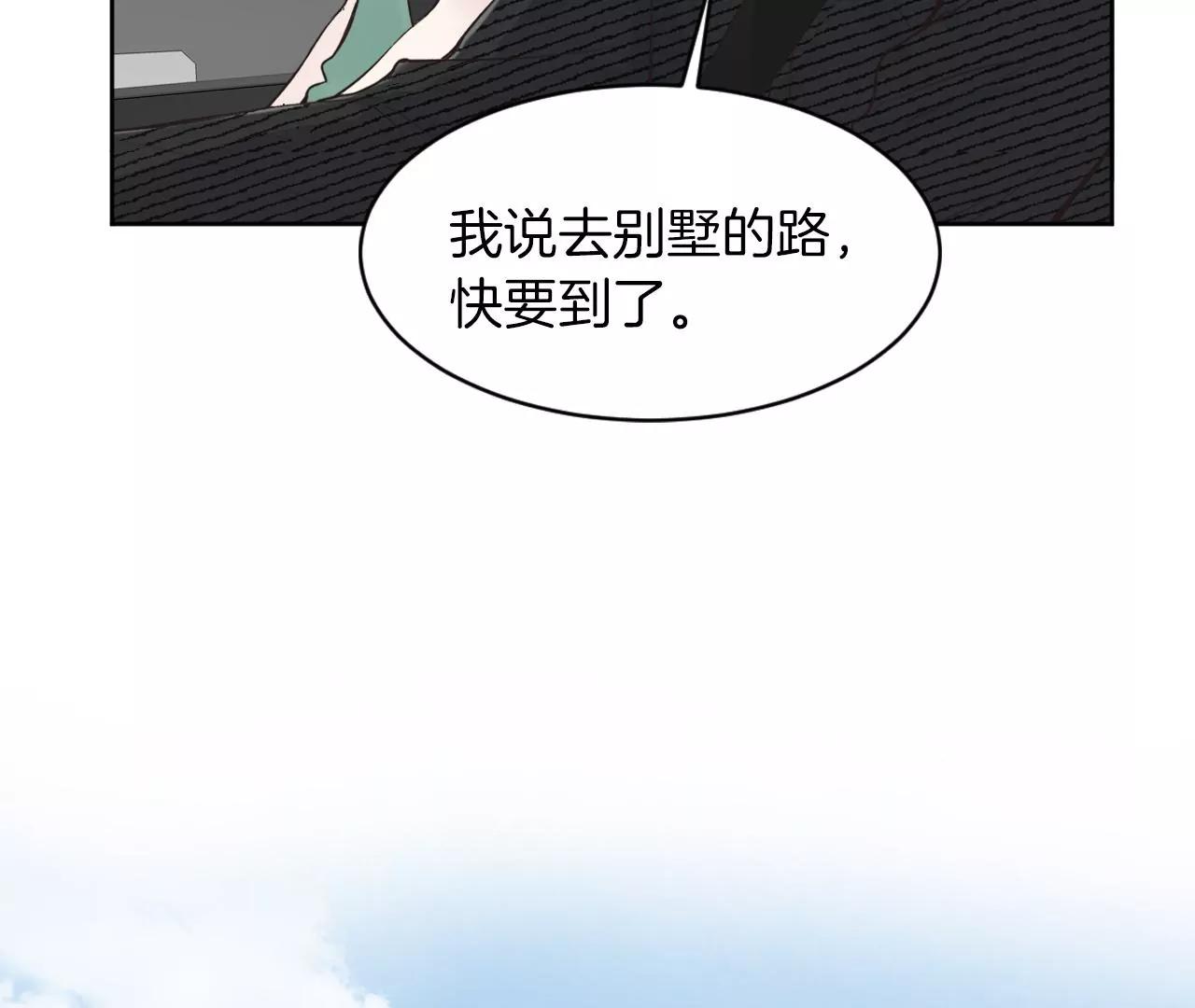 第14话  寒雪晴61