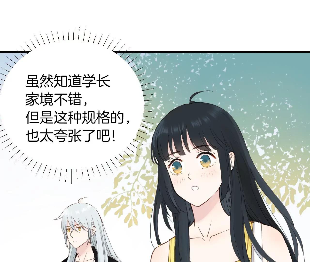 第14话  寒雪晴66