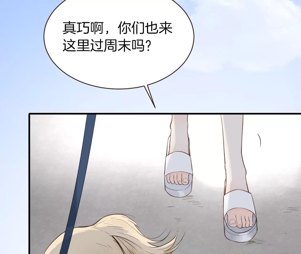第14话  寒雪晴68