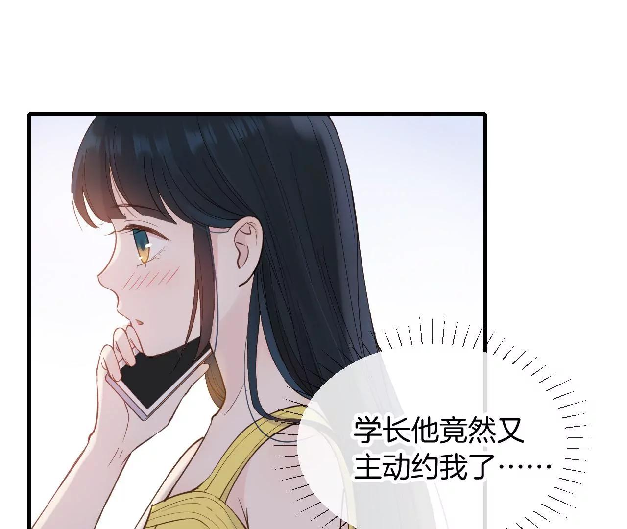 第14话  寒雪晴7