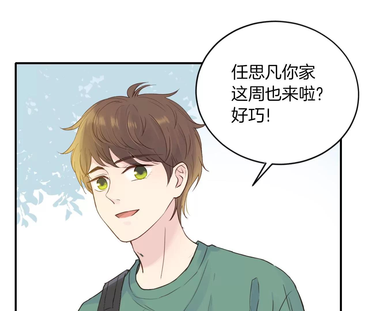 第14话  寒雪晴72