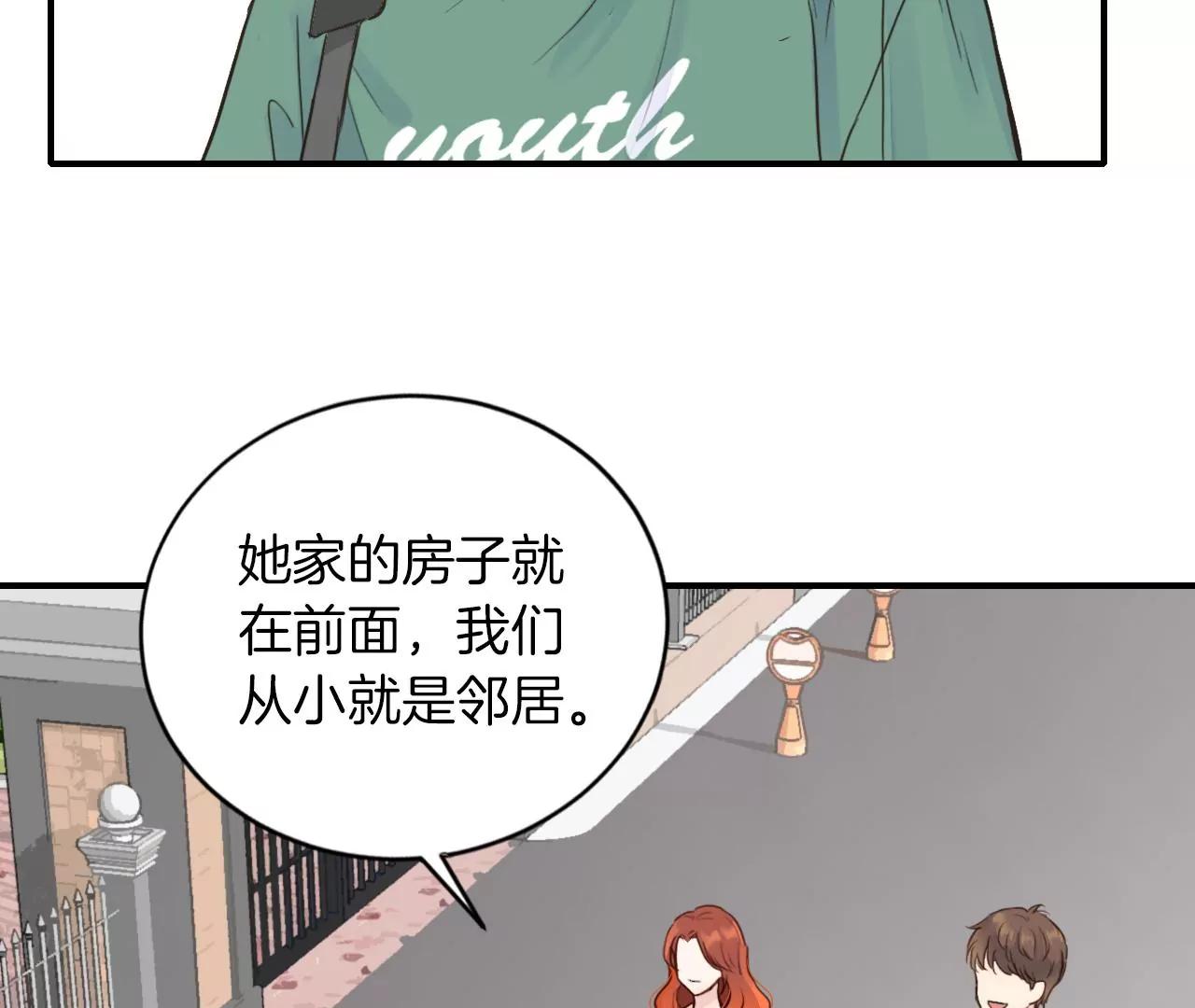 第14话  寒雪晴73